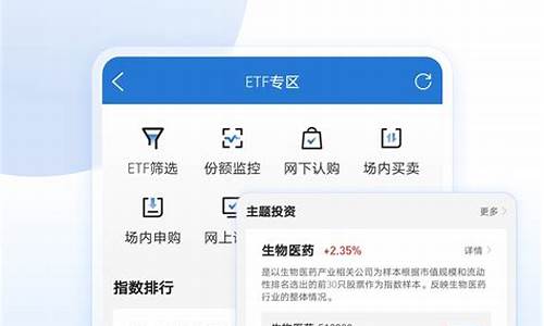 申万宏源app官方下载(申万宏源app官方下载安卓版最新版本)_https://www.xzdzchf.com_深交所_第1张