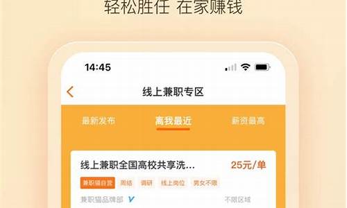 网上可靠的兼职工作有哪些(网上可靠的兼职工作有哪些软件)_https://www.xzdzchf.com_创业板_第1张