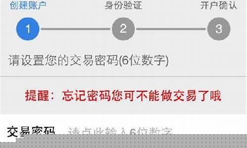 股票开户可以用手机直接开吗(手机股票怎么开户啊)_https://www.xzdzchf.com_上交所_第1张