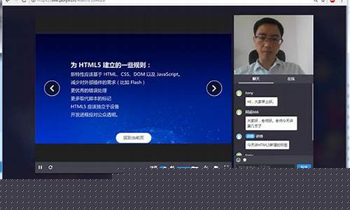 网课视频平台(网课视频平台有哪些)_https://www.xzdzchf.com_北交所_第1张