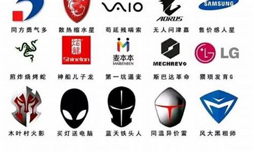 计算机啥牌子的好用又实惠(计算机什么牌子好用)_https://www.xzdzchf.com_深交所_第1张