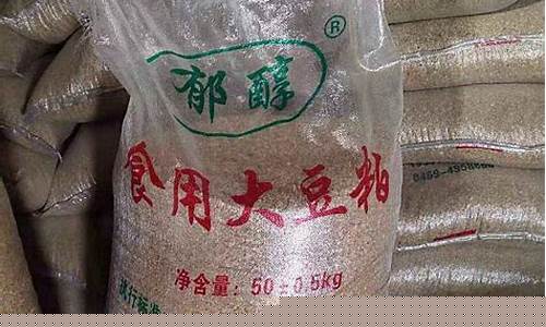 豆粕报价网(豆粕今日现货价格)_https://www.xzdzchf.com_创业板_第1张