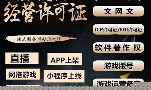 网络直播许可证怎么办理(新手如何开直播)_https://www.xzdzchf.com_创业板_第1张