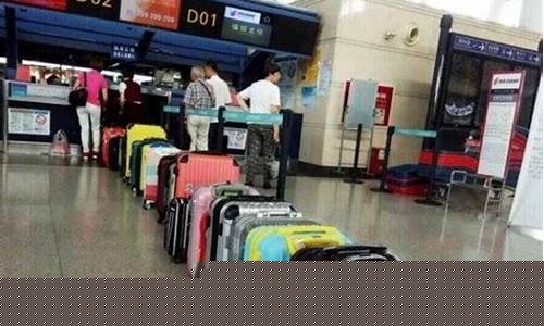 郑州机场托运行李怎么收费(郑州机场托运服务电话)_https://www.xzdzchf.com_科创板_第1张