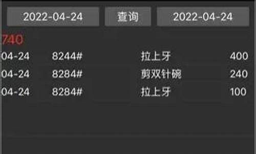 顺易电子工票系统软件介绍(顺易电子工票app安卓下载)_https://www.xzdzchf.com_上交所_第1张