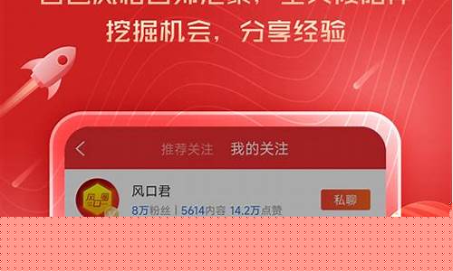 短线王免费版(短线王旧版)_https://www.xzdzchf.com_深交所_第1张