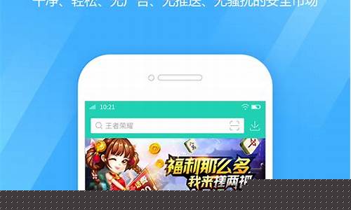 软件商城免费下载app(软件商店安装)_https://www.xzdzchf.com_上交所_第1张