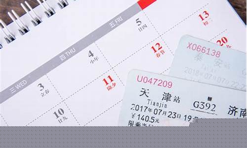 购买计次票的注意事项(地铁票购买注意事项)_https://www.xzdzchf.com_深交所_第1张