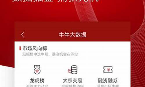 证券app有哪些(证券类app有哪些)_https://www.xzdzchf.com_北交所_第1张