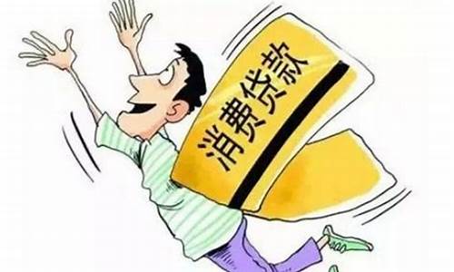 消费贷款怎么贷(我想借20万把所有网贷还清)_https://www.xzdzchf.com_上交所_第1张