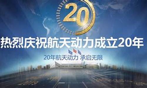 航天动力股吧(航天动力股吧同花顺)_https://www.xzdzchf.com_科创板_第1张