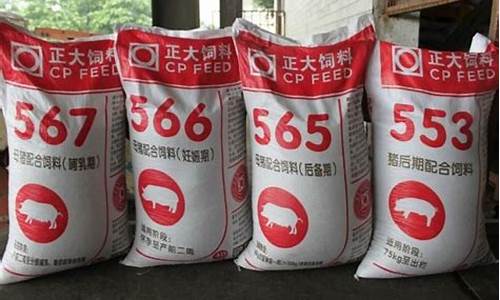 正大饲料加盟代理好做吗(正大饲料集团有限公司)_https://www.xzdzchf.com_北交所_第1张