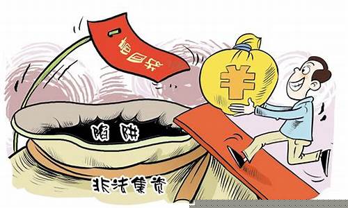证券假交易平台诈骗(证券假交易平台诈骗案例)_https://www.xzdzchf.com_科创板_第1张