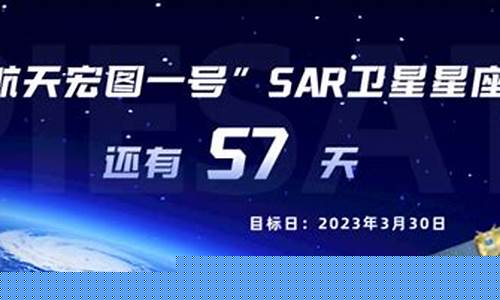 航天宏图工作怎么样(航天宏图工作怎么样工资高吗)_https://www.xzdzchf.com_创业板_第1张
