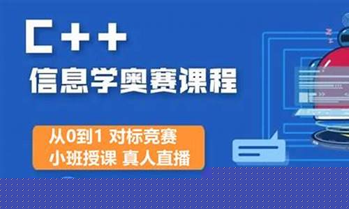 网上编程课哪个机构好(猿编程学费一览表)_https://www.xzdzchf.com_创业板_第1张