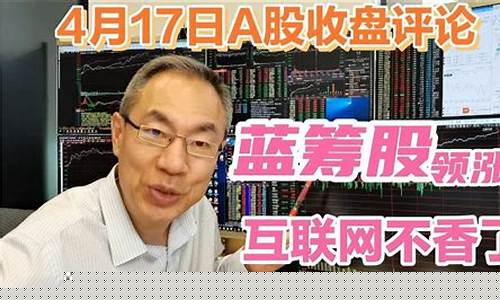 蓝筹股还能买吗(蓝筹股会亏吗)_https://www.xzdzchf.com_上交所_第1张