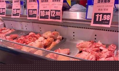 猪肉价格还要跌多久(猪肉价格还会再跌吗)_https://www.xzdzchf.com_科创板_第1张