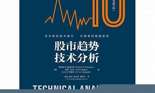 股市技术分析速查手册(股市技术分析三大理论)_https://www.xzdzchf.com_上交所_第1张