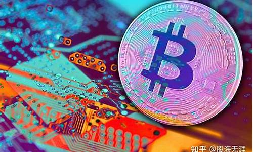 数字货币的股票龙头有哪些(数字货币龙头股票是哪个)_https://www.xzdzchf.com_上交所_第1张