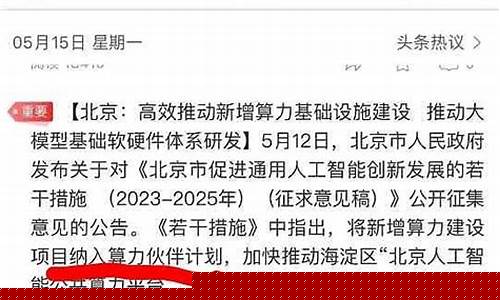 鸿博股份有什么利好(鸿博股份股吧 东方财富)_https://www.xzdzchf.com_科创板_第1张