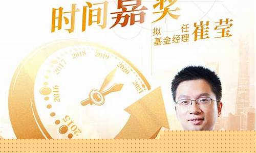 金牛奖基金经理排名(2023年基金经理排行榜前十名)_https://www.xzdzchf.com_上交所_第1张