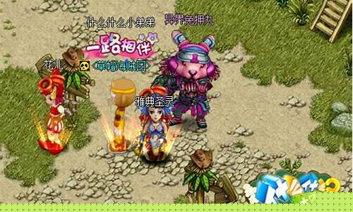 亮点什么(亮点什么化)_https://www.xzdzchf.com_北交所_第1张