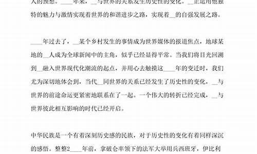 形势与政策论文1500(就业形势与政策论文1500)_https://www.xzdzchf.com_深交所_第1张