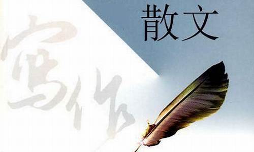 编导叙事散文真题范文(编导散文题目)_https://www.xzdzchf.com_深交所_第1张