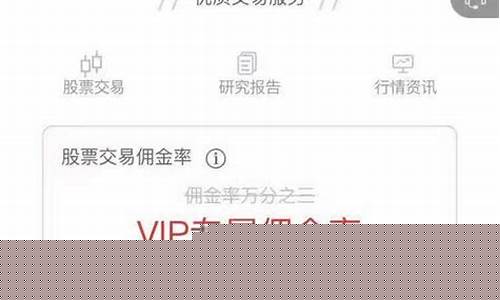 网上能直接开户吗(免费开别人户籍网站)_https://www.xzdzchf.com_科创板_第1张