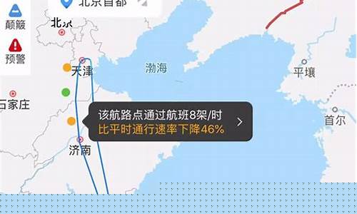 宁波到北京航班CR1542(宁波到北京航班时刻表查询)_https://www.xzdzchf.com_科创板_第1张