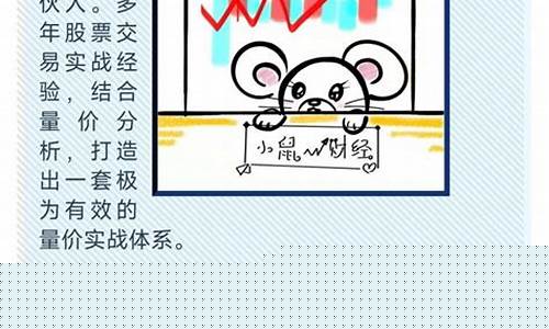 股票高阶课第4课试题(股票高阶课期中测试题及答案)_https://www.xzdzchf.com_深交所_第1张