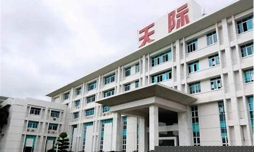 天际股份公司简介(天际股份公司是干什么的)_https://www.xzdzchf.com_上交所_第1张