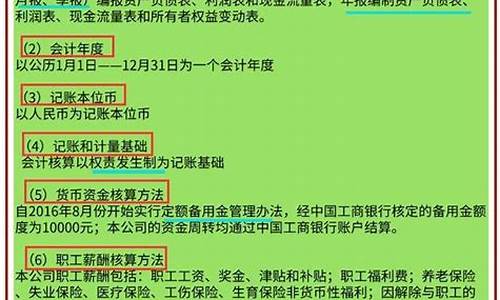 劳务公司全套做账处理方法(劳务派遣账务处理分录)_https://www.xzdzchf.com_深交所_第1张