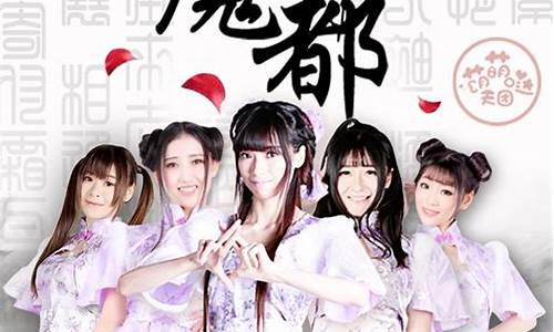 网上的萌萌萌什么意思(网络语萌萌萌是什么意思)_https://www.xzdzchf.com_上交所_第1张