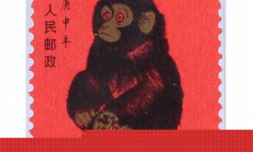1980年猴票值多少钱(1980年猴票单枚价格)_https://www.xzdzchf.com_上交所_第1张