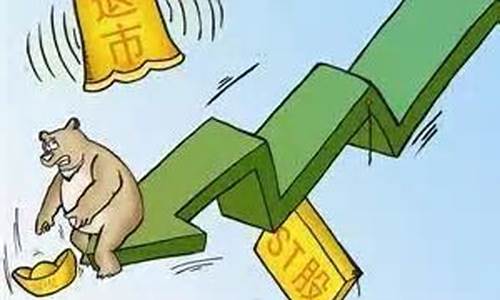 退市后新三板能卖掉吗(退市后新三板能卖掉吗知乎)_深交所_第1张_财经网 退市后新三板能卖掉吗(退市后新三板能卖掉吗知乎)_https://www.xzdzchf.com_深交所_第1张