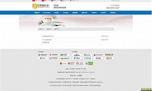 股票网站网址大全(股票市场网站)_https://www.xzdzchf.com_上交所_第1张
