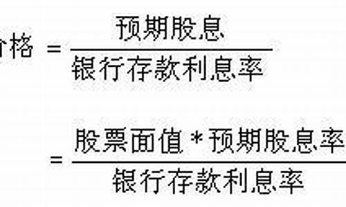 股票发行价格计算公式(股票发行价格计算公式是什么)_https://www.xzdzchf.com_创业板_第1张
