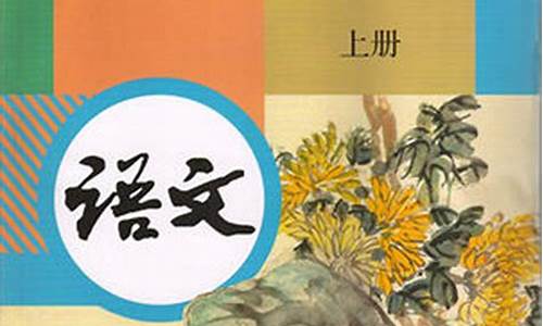 网课免费平台初中语文(初中语文网课资源)_https://www.xzdzchf.com_上交所_第1张
