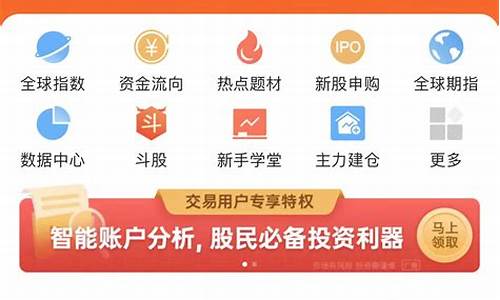比较好的炒股平台(比较好的基金平台排名)_https://www.xzdzchf.com_上交所_第1张