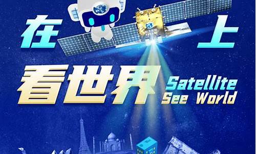 航天宏图招聘2023(航天宏图招聘官网)_https://www.xzdzchf.com_科创板_第1张