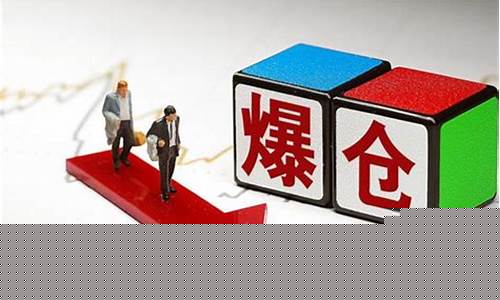 股票分仓是什么意思(股票分仓有什么好处)_https://www.xzdzchf.com_创业板_第1张