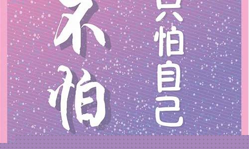 股东鼓励词语(股东激励是好事还是坏事)_https://www.xzdzchf.com_上交所_第1张