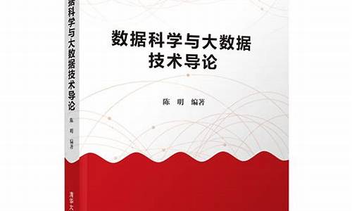 数据科学与大数据技术就业前景(数据科学与大数据技术就业前景及方向)_https://www.xzdzchf.com_北交所_第1张