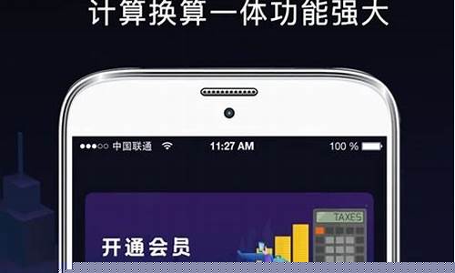 计算机app下载(计算机下载安装)_https://www.xzdzchf.com_深交所_第1张