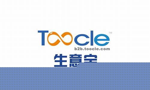 生意宝2023年目标价位(生意宝最新价格)_https://www.xzdzchf.com_上交所_第1张