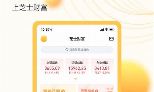财富app下载(融泽财富app下载)_https://www.xzdzchf.com_创业板_第1张