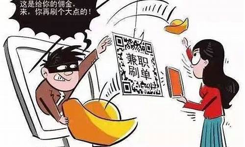 被app诈骗了钱怎么拿回来(能报案吗)_https://www.xzdzchf.com_创业板_第1张