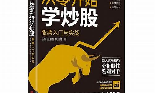 股票新手必读(羽毛球规则新手必读)_https://www.xzdzchf.com_深交所_第1张