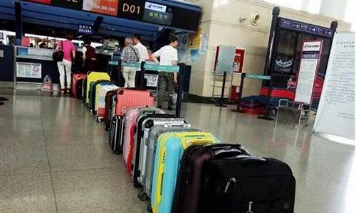 行李托运多少钱(海南航空20kg的行李托运多少钱)_https://www.xzdzchf.com_上交所_第1张